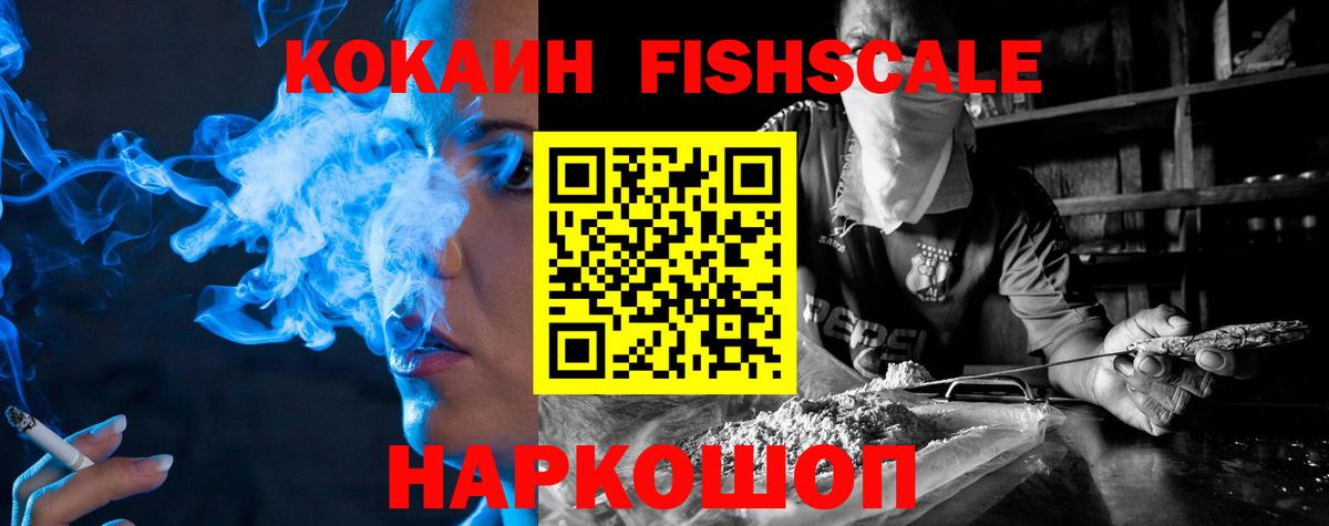 где найти наркотики  Кокаин Боливия  Вход с VPN  Cocaine  Лабытнанги  КОКАИН Эквадор 