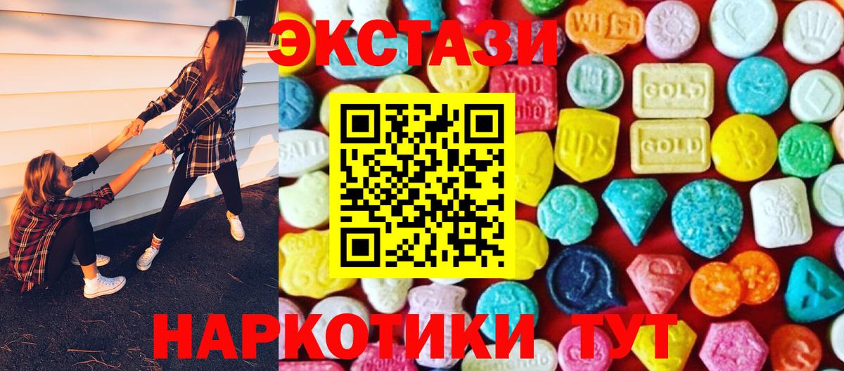 Ecstasy таблы  ЭКСТАЗИ Punisher  Экстази  Лабытнанги  Вход с VPN 