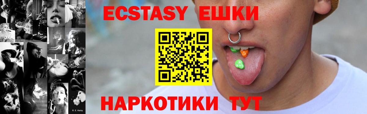 Ecstasy DUBAI Лабытнанги