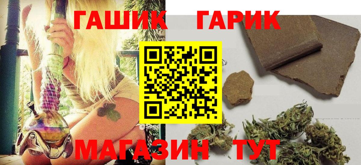 ГАШ 40% ТГК Лабытнанги