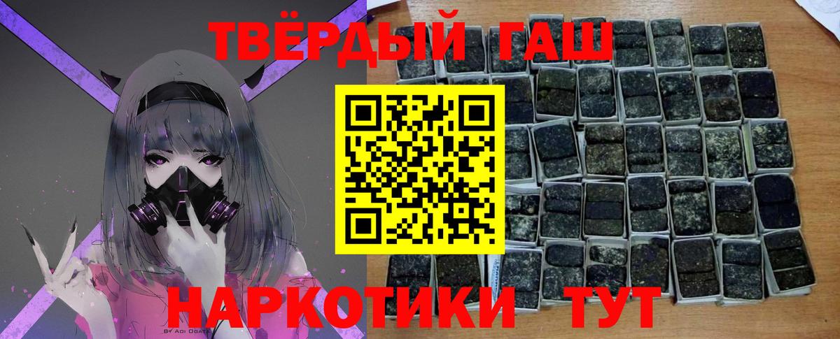 ГАШИШ ice o lator  Вход с VPN  где найти   Лабытнанги  ГАШИШ hashish 