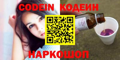 первитин Заводоуковск
