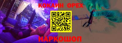 мефедрон VHQ Жуковский
