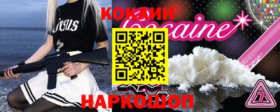 первитин Заводоуковск