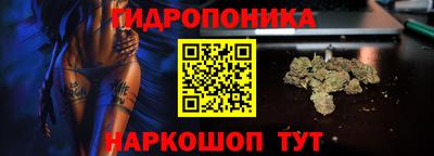 гашиш Заволжье