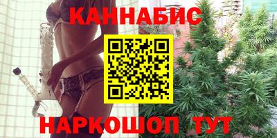 мефедрон VHQ Жуковский