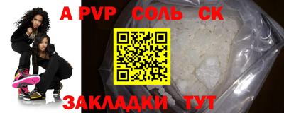 мефедрон VHQ Жуковский