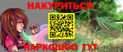 мефедрон VHQ Жуковский