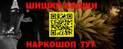 мефедрон VHQ Жуковский