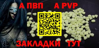 первитин Заводоуковск