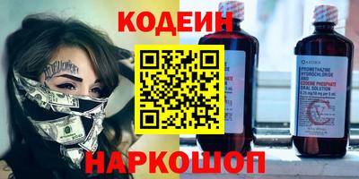 мефедрон VHQ Жуковский