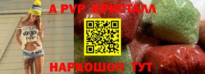 первитин Заводоуковск