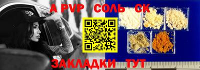 гашиш Заволжье