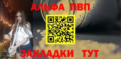 первитин Заводоуковск