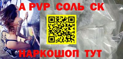 первитин Заводоуковск