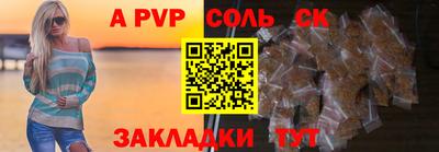 мефедрон VHQ Жуковский