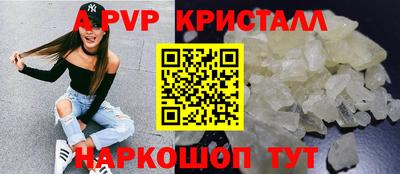 мефедрон VHQ Жуковский