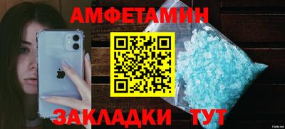 мефедрон VHQ Жуковский