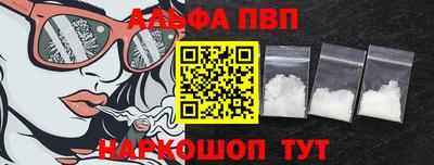 первитин Заводоуковск
