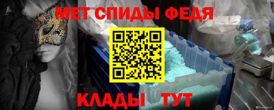 первитин Заводоуковск