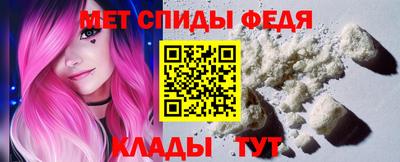 мефедрон VHQ Жуковский