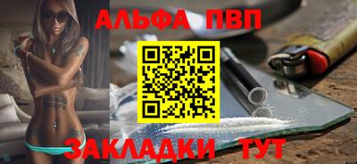 гашиш Заволжье