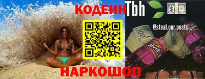 первитин Заводоуковск