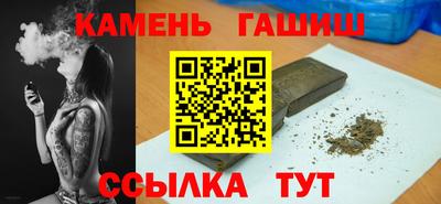 гашиш Заволжье