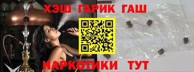 мефедрон VHQ Жуковский