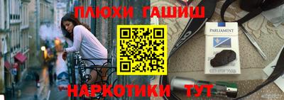 гашиш Заволжье