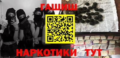 гашиш Заволжье