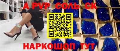 первитин Заводоуковск