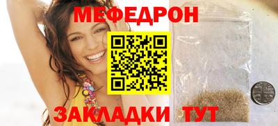 мефедрон VHQ Жуковский
