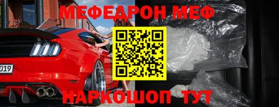 первитин Заводоуковск