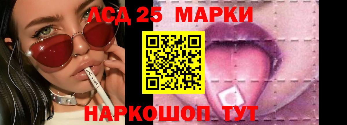 ЛСД экстази ecstasy  Вход с VPN  Лабытнанги  ЛСД экстази ecstasy 