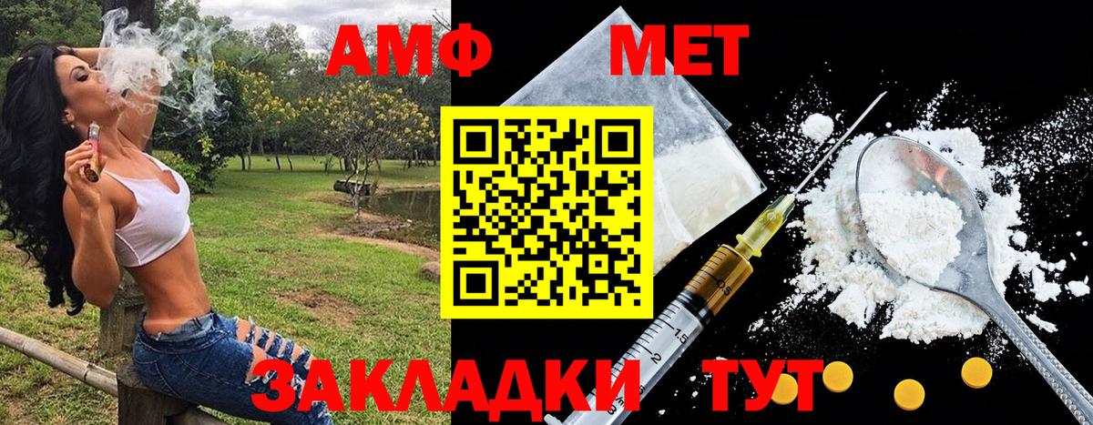 Метамфетамин мет Лабытнанги