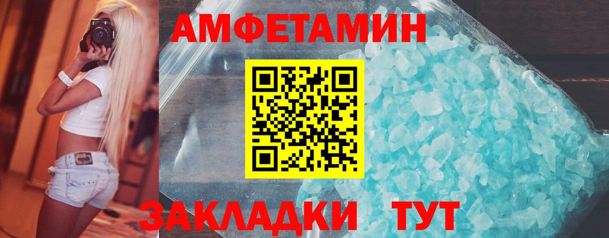 Первитин винт  Первитин винт  Вход с VPN  Лабытнанги 