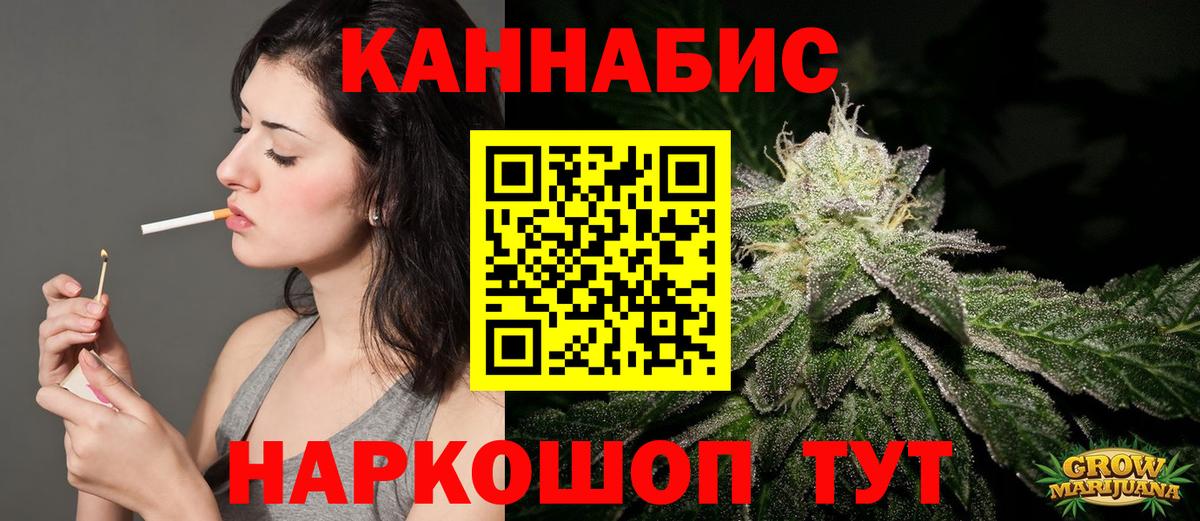 Бошки Шишки Amnesia  Вход с VPN  Бошки марихуана план  Бошки марихуана THC 21%  Конопля гибрид  Лабытнанги 