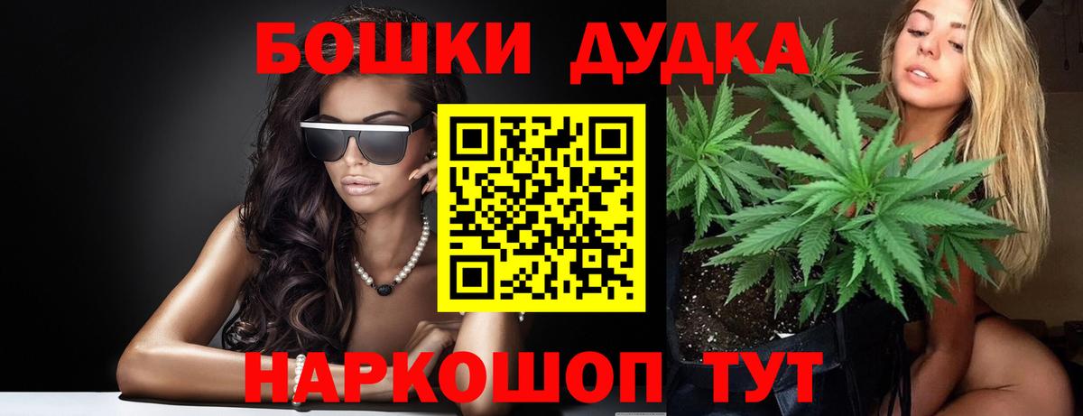 Бошки Шишки White Widow Лабытнанги